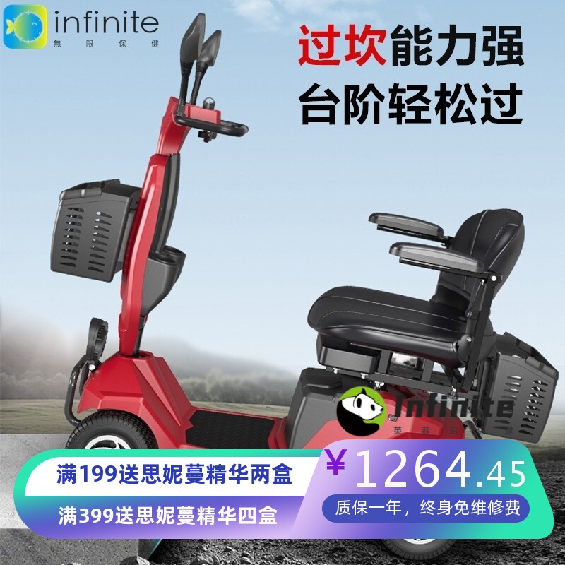 老人代步车四轮电动残疾人家用双人老年专用三轮车折叠电瓶车