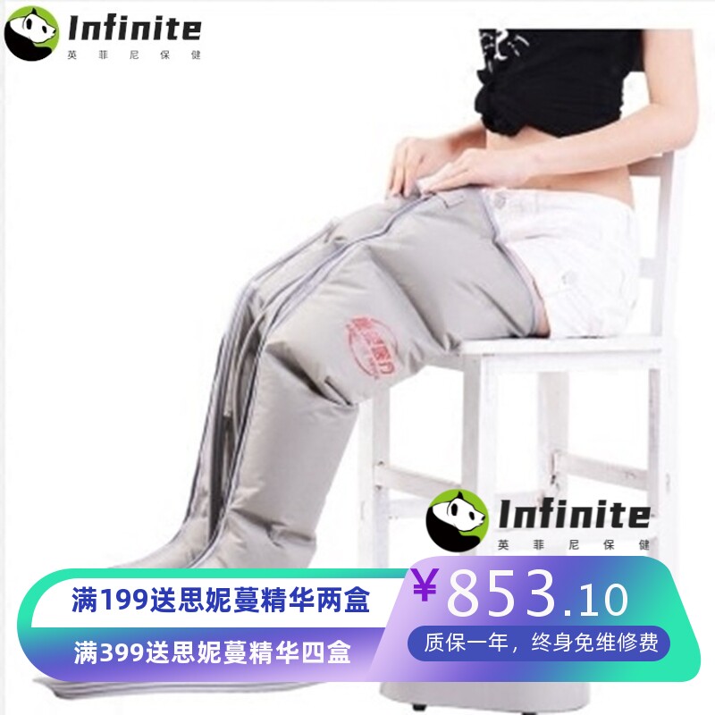 冀荣老年人气动腿部按摩器老人气压腿部按摩仪腿大腿小腿手脚部