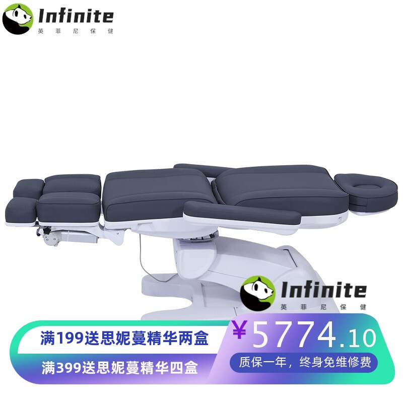 电动检查床治疗床多功能妇科检查床私密诊疗床诊察床妇产科冲洗床