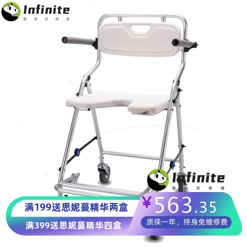 老人轮椅孕妇洗澡凳铝合金椅子沐浴椅洗浴凳子厕所防滑家用小轮车