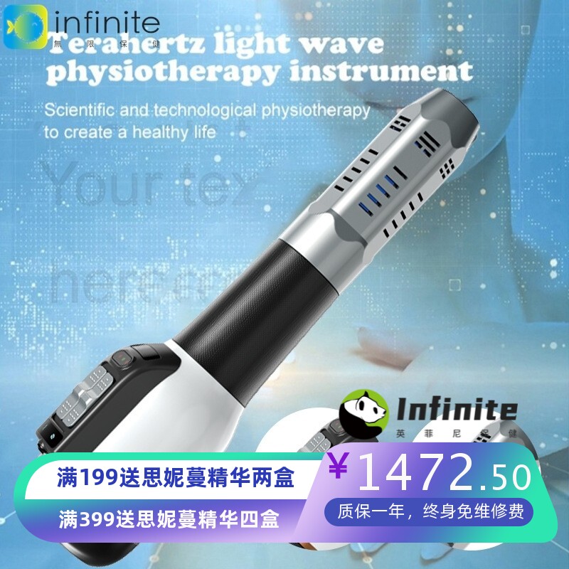 太赫兹terahertz小神吹理疗仪光波脉冲按摩按键式手部经络按德尚