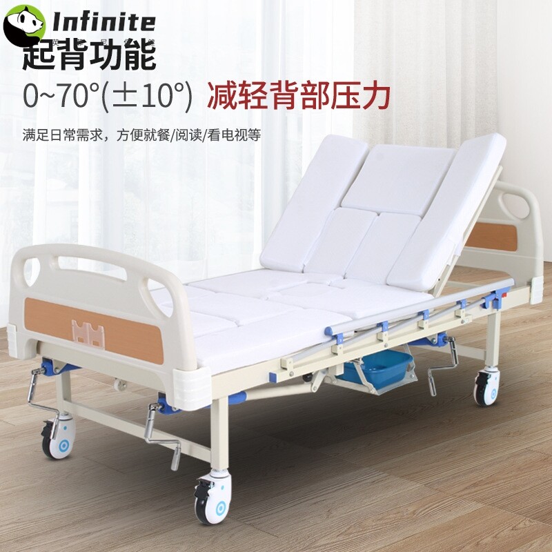 护理床家用多功能瘫痪病人卧床可大便中风偏瘫老人家庭用医院病床
