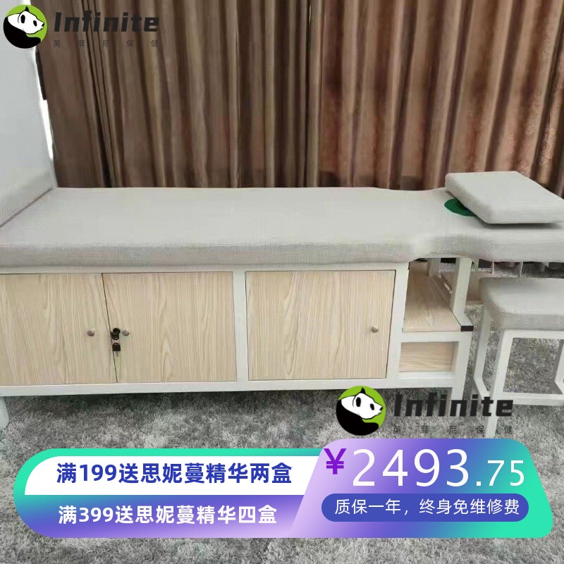 整体按摩床中医推拿床理疗正骨专用床整脊保健盲人按摩床耐用美容