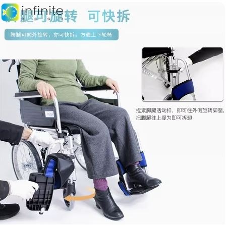 日本三贵Miki轮椅超轻便携小巧扶手可掀老人家用护理手推折叠轮椅