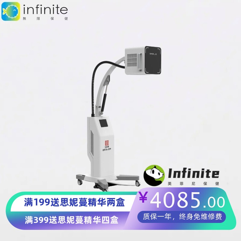 厂家直供太赫兹推车式理疗仪细胞修复热灸仪小太阳能量仪热疗仪
