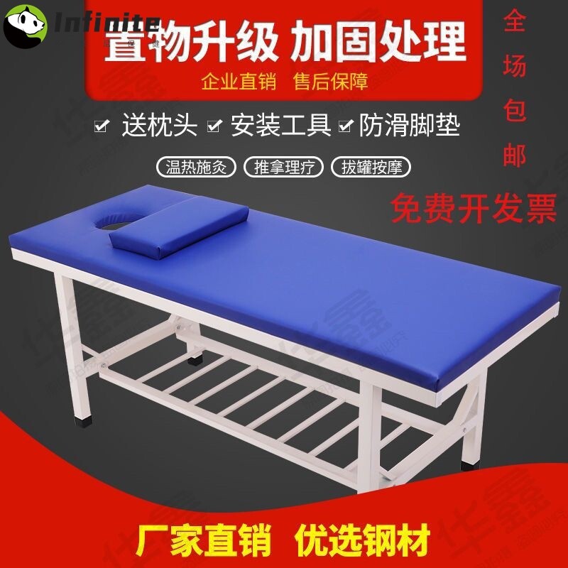 加厚钢材按摩床小儿推拿床中西诊所检查诊断床幼儿园观察床美容床