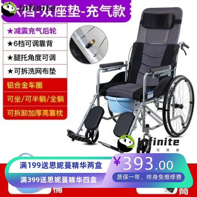 轻便折叠电动轮椅老人可躺门医院同款车家用室内手动厕所小型带椅