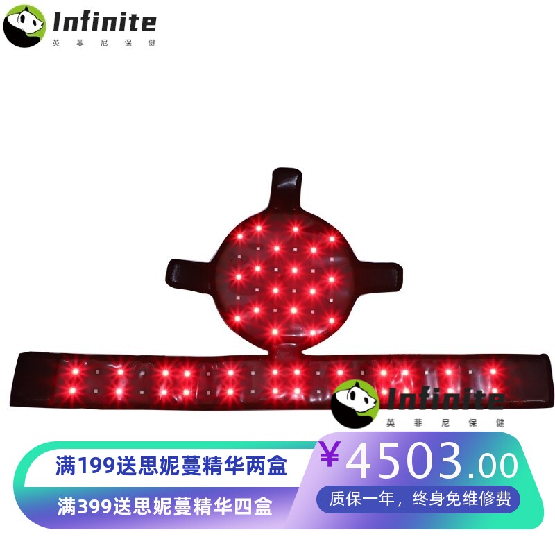 红光理疗帽光疗帽 微加热电动LED红光理疗帽子 头疗仪