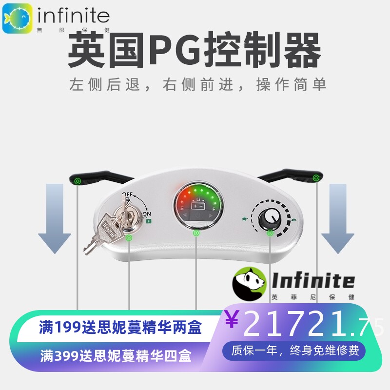 金百合电动轮椅智能轻便折叠老年人多功能残疾人全自动代步车