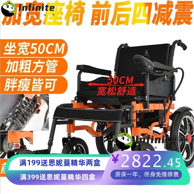 家用轮椅折叠轻便加大加宽加重加厚型肥佬胖人承重300斤坐宽50CM