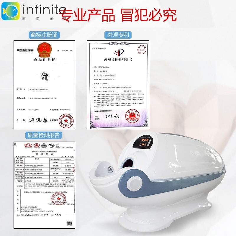 石墨烯能量太空舱 红外线汗蒸艾灸床 太赫兹旋磁熵减仪月子发汗舱
