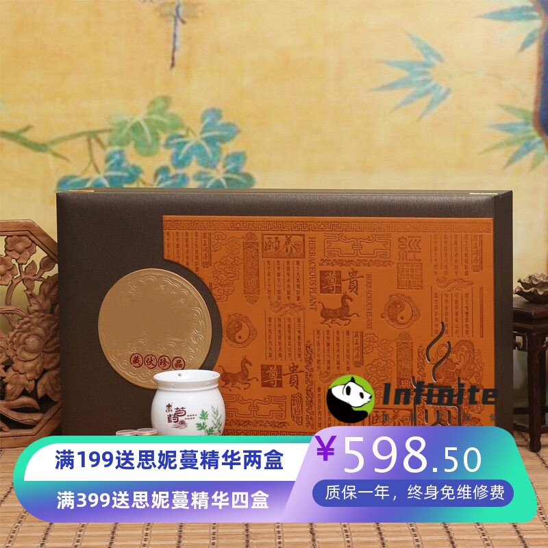 艾灸罐养生身体套盒温灸罐姜艾伏灸12次精油肩颈通用臀部套三盒装