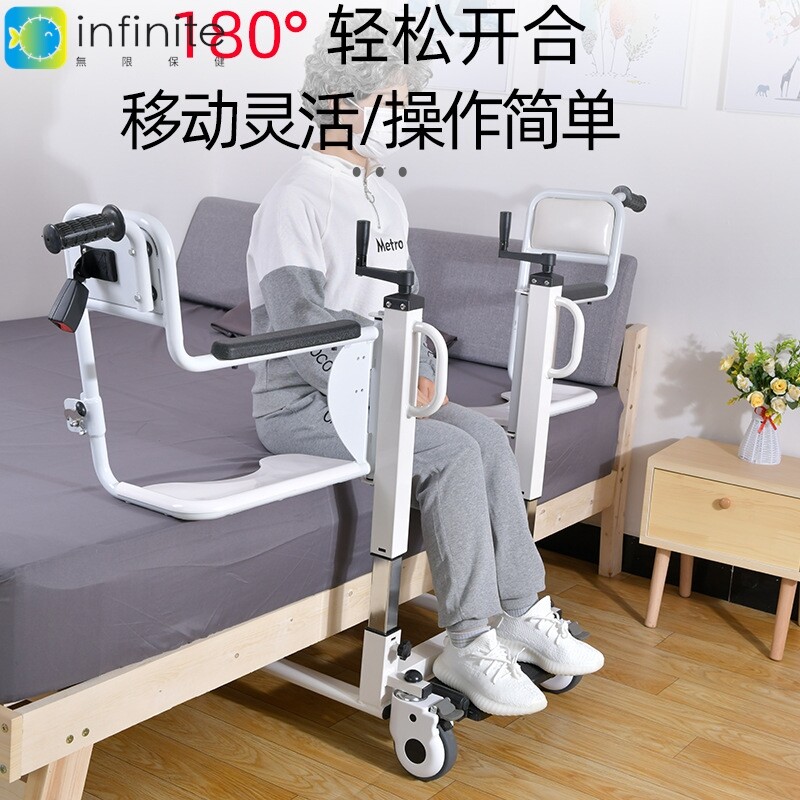 多功能移位机卧床老人手摇升转移车瘫痪残疾人护理坐便椅移位器