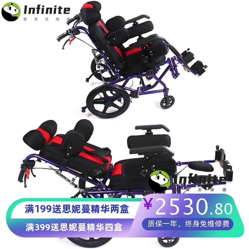 坐躺两用防滑高靠背成人脑轮椅 铝合金中风偏瘫多功能手动轮椅