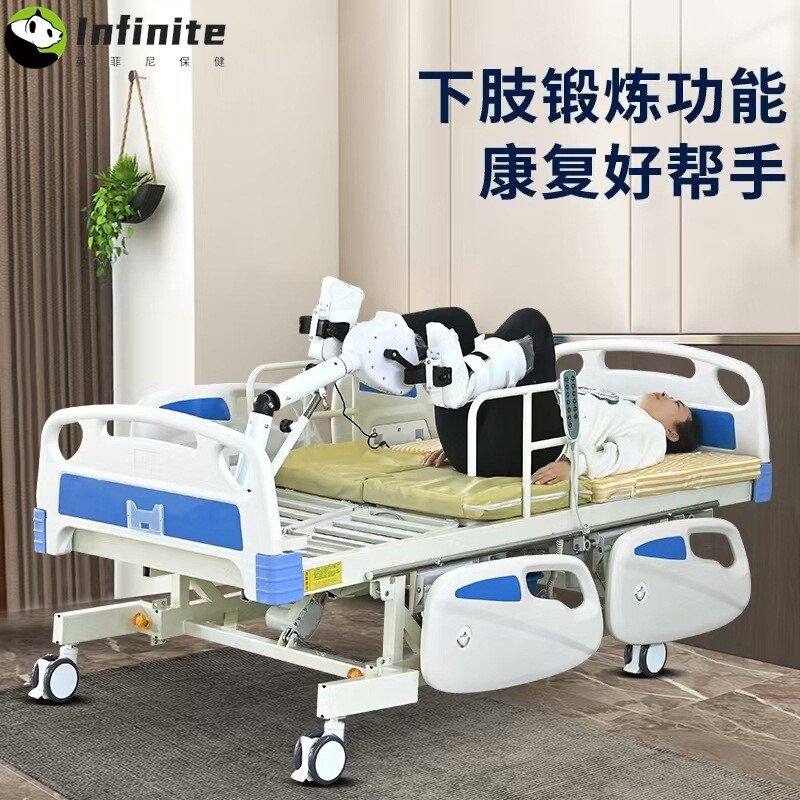 电动站立床全曲全翻全自动翻身瘫痪病人床家用训练辅助升降护理床