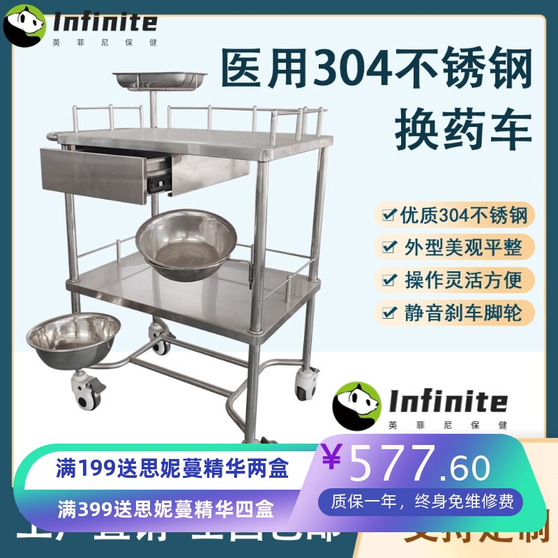 不锈钢移动小推车换药车输液车治疗车病例夹车污物车护理车