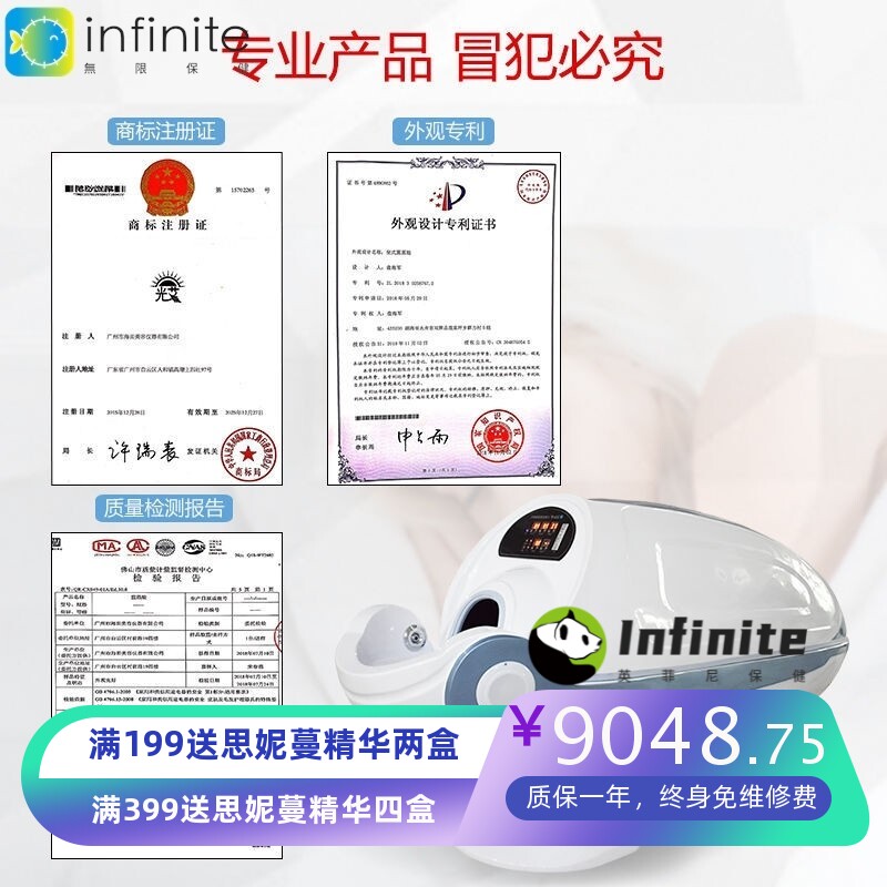 石墨烯能量太空舱 红外线汗蒸艾灸床 太赫兹旋磁熵减仪月子发汗舱