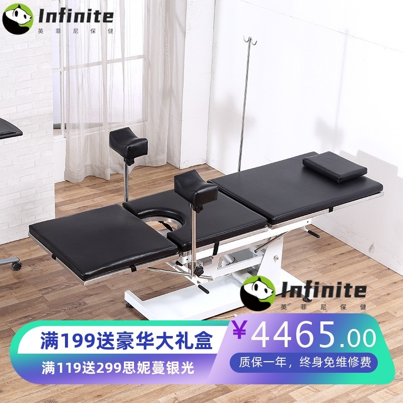 电动妇科检查床诊疗诊察多功能手术产床妇产科私密美体器美疗床椅