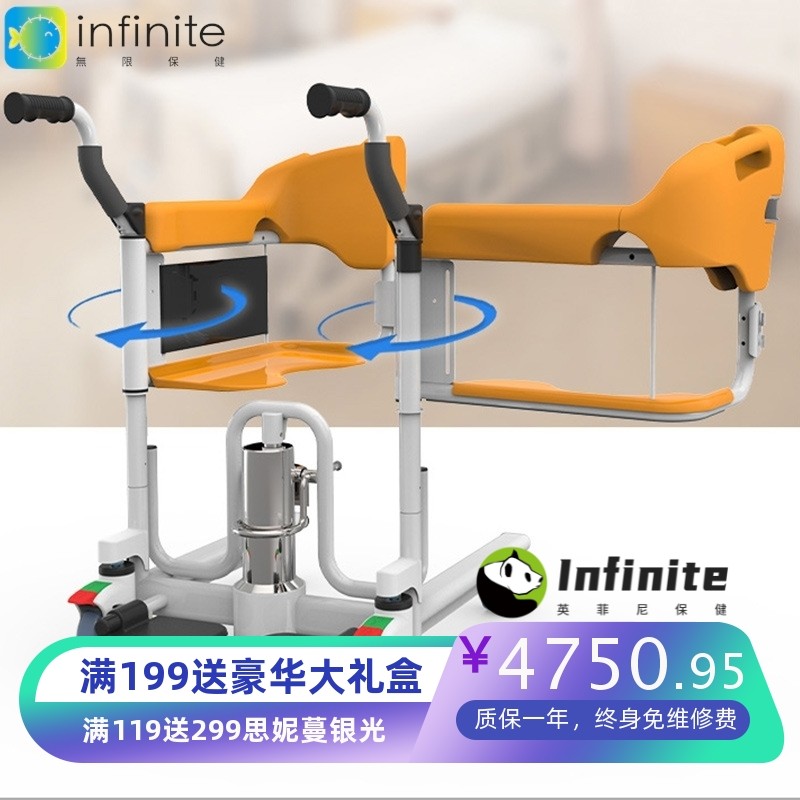 豪华版液压移位机 老人护理机洗澡椅带输液架便桶瘫痪转移推车