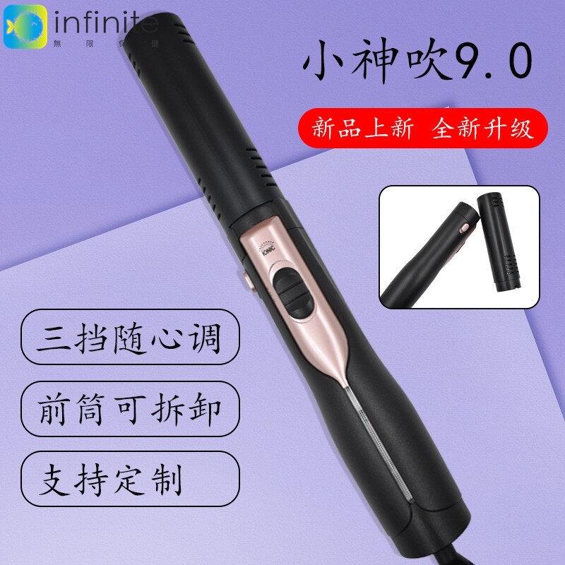 小神吹太赫兹理疗仪光波脉冲按摩按键式手部经络按德尚摩器之光