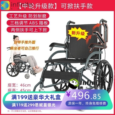可折叠手动轮椅便携式轻便老人轮椅车20寸可自推实心胎