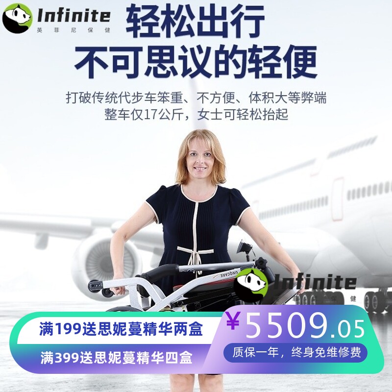 佳康顺老年人四轮电动车残疾人代步车可折叠超轻便携式助力电瓶车