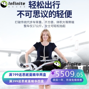 佳康顺老年人四轮电动车残疾人代步车可折叠超轻便携式助力电瓶车