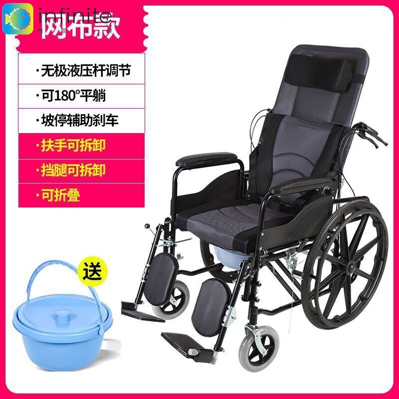 老年残疾人儿童轻便可全躺带坐便非电动折叠轮椅多功能手推代步车
