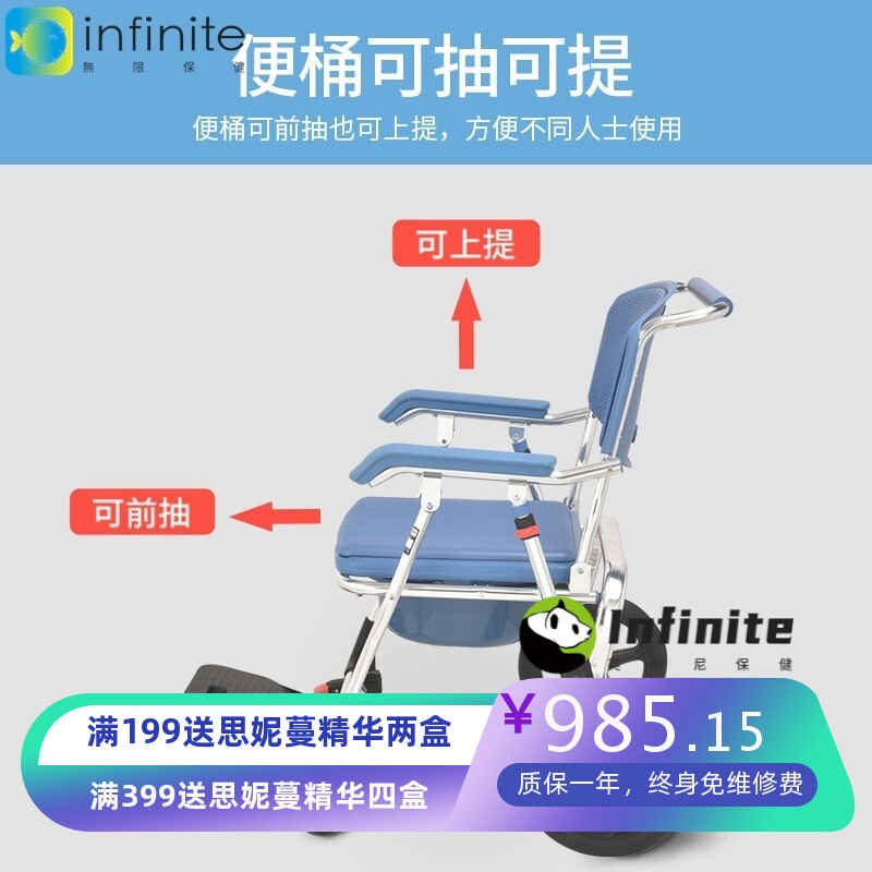 厂家直销老人坐便椅洗澡椅站立沐浴椅子浴室带轮大便椅孕妇淋浴椅