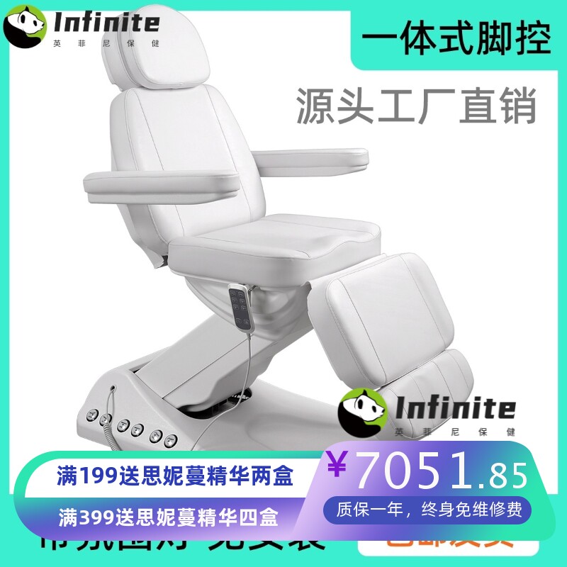 ly电动升降美容床理疗床手术纹绣纹身床医美床美容院微整注射