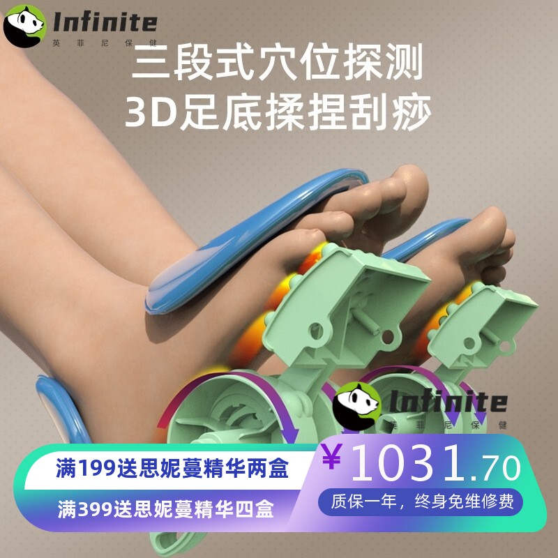 出口跨境足部按摩器自动揉捏加热按摩足疗机腿足腿部家用美腿机