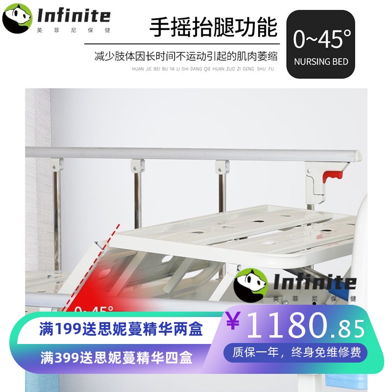 医疗护理床家用多功能中风偏瘫老年人病人康复床可调节双摇医疗床