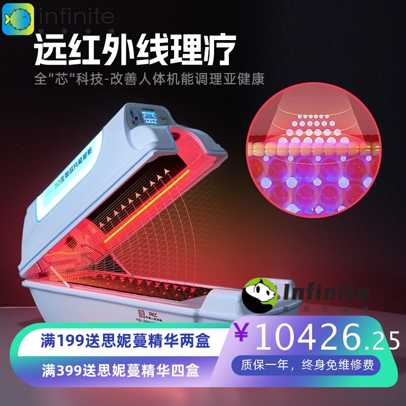 可定制生物共振旋磁能量舱太空舱红外线太赫兹舱音疗舱艾灸舱发汗