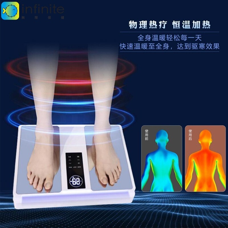 太赫兹能量仪气血温通仪脉动仪脚底理疗足底按摩仪疏通经络养生仪