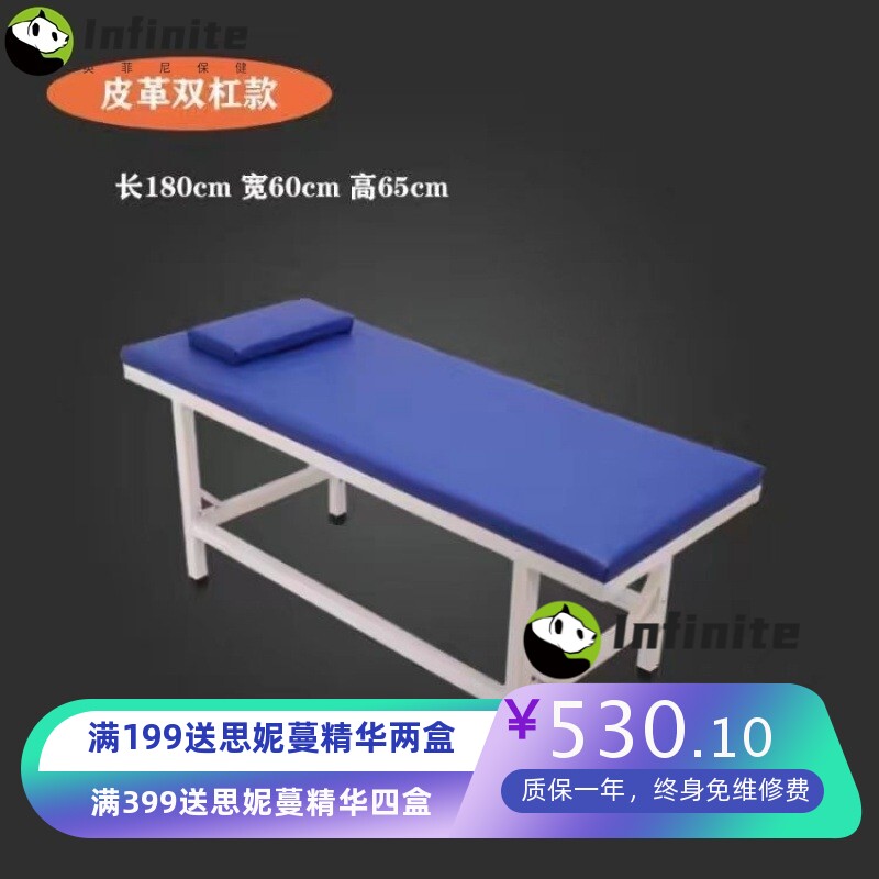 菟2加厚钢材按摩床小儿推拿床中西诊所检查诊断床幼儿园床美