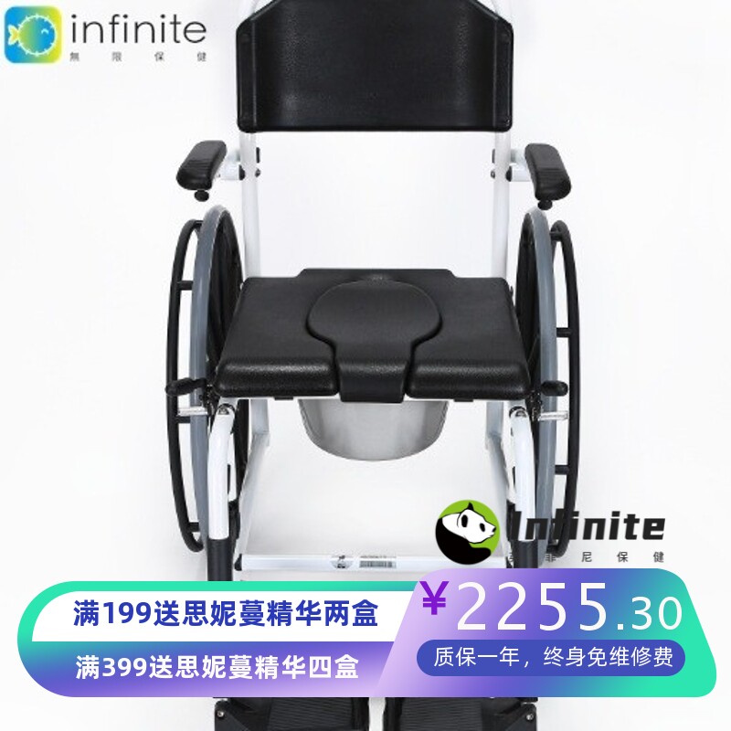 台湾Merits美利驰铝合金沐浴洗澡轮椅洗澡椅带便盆轮椅车坐厕MZ10
