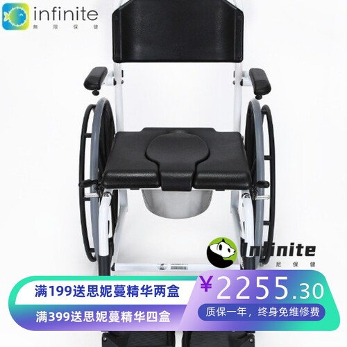 台湾Merits美利驰铝合金沐浴洗澡轮椅洗澡椅带便盆轮椅车坐厕MZ10