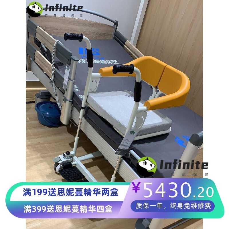 迈康信多功能移位机带坐便器坐垫护理轮椅可洗澡老人轻便手推代步