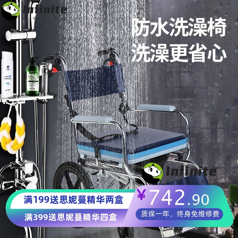 铝合金洗澡轮椅折叠轻便便携带坐便器儿童老人手推车残疾人代步车