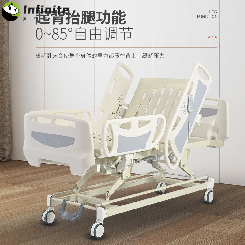 可定制ABS电动护理床家用多功能瘫痪病人病床老人康复床