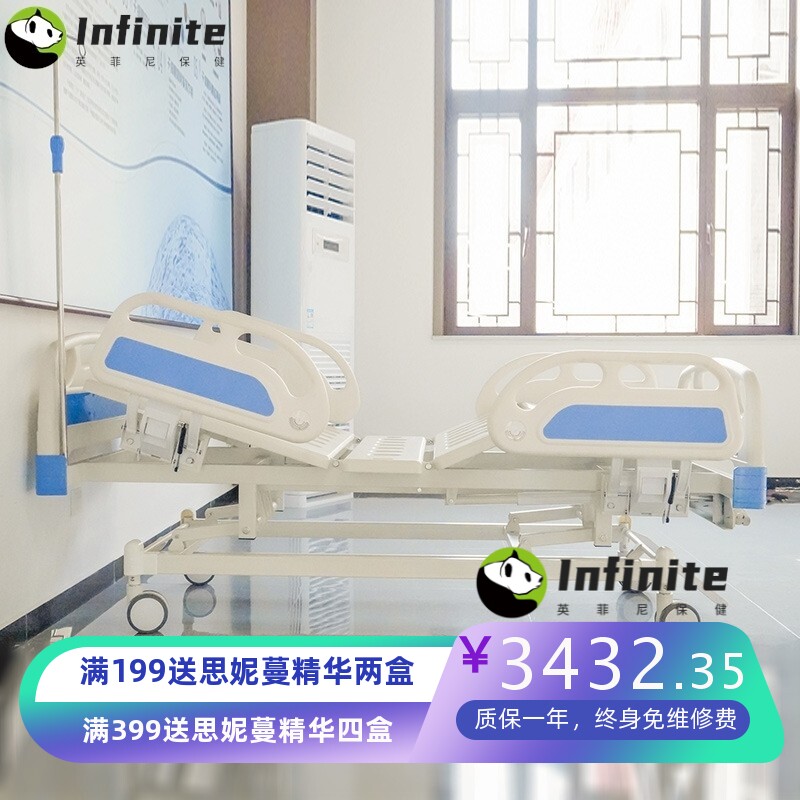 厂家定制ABS材质床头床尾四小护栏多功能手动三摇医用病床
