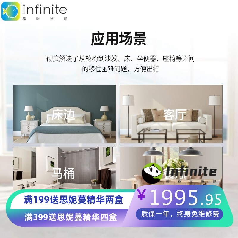 移位机多功能液压升降瘫痪病人卧床老人护理移位器餐桌【