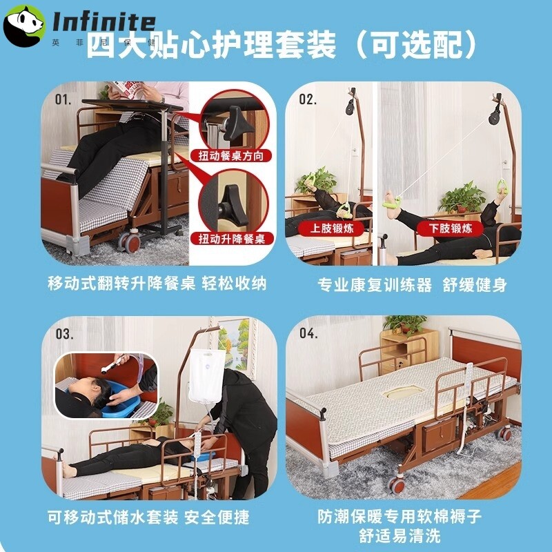 都邦医疗手电一体三折翻身多功能医用病床老人瘫痪专利升降大便桶