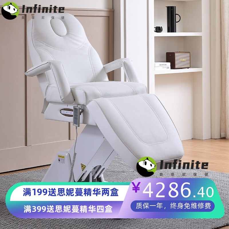 映派 按摩床电动升降纹身床纹绣床美体注射床微创整形床美容护理