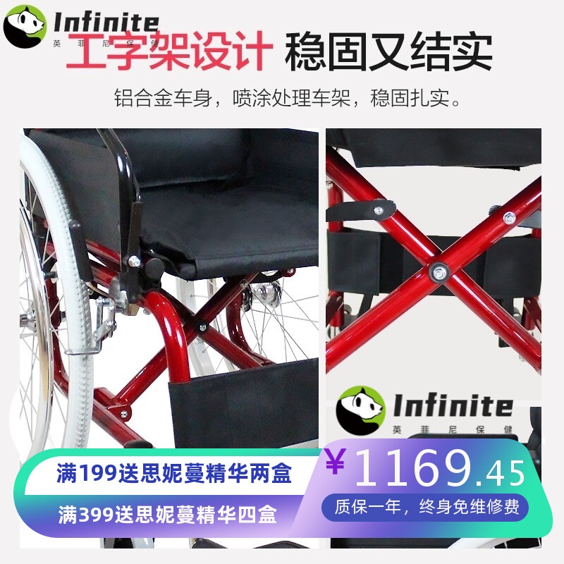 医疗康复设备低价残疾人可调节便携式CE证书折可叠式时尚手动轮椅