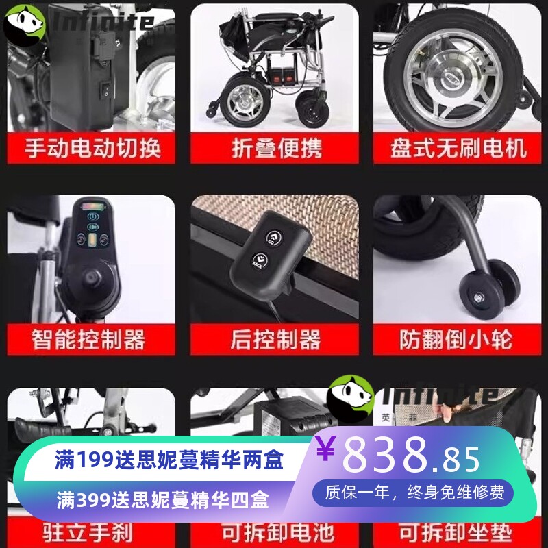 互邦电动轮椅HBLD3-C锂电池轻便折叠互帮老年人铝合金老年电动车