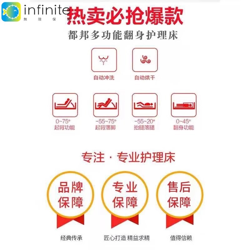 都邦多功能翻身家用轮椅床大小便自动冲洗烘干电动护理床瘫痪老人