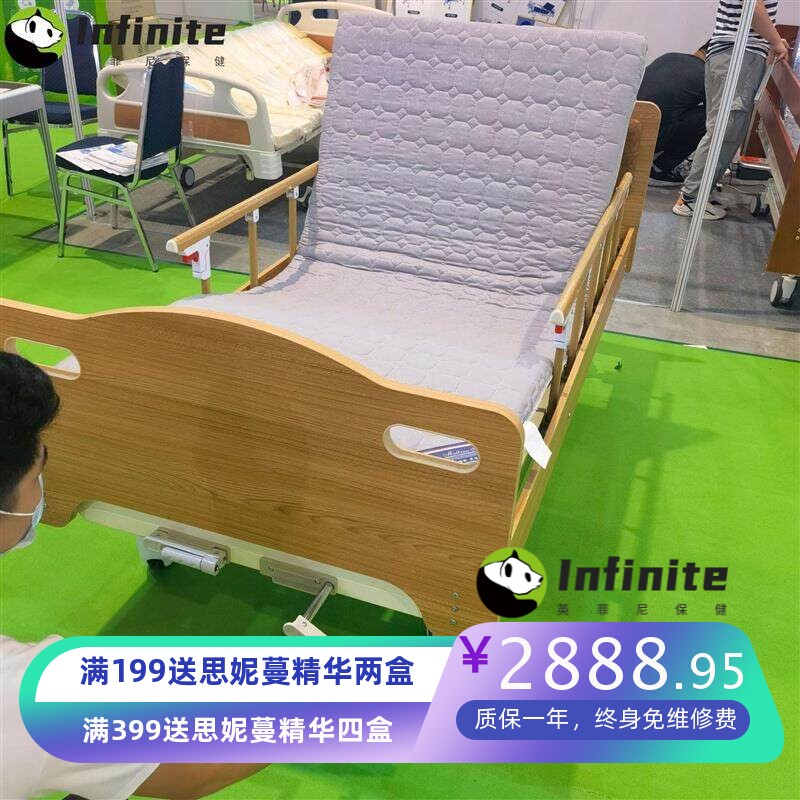 木质护理床 养老院实木床 康养中心敬老院木质床单双摇床