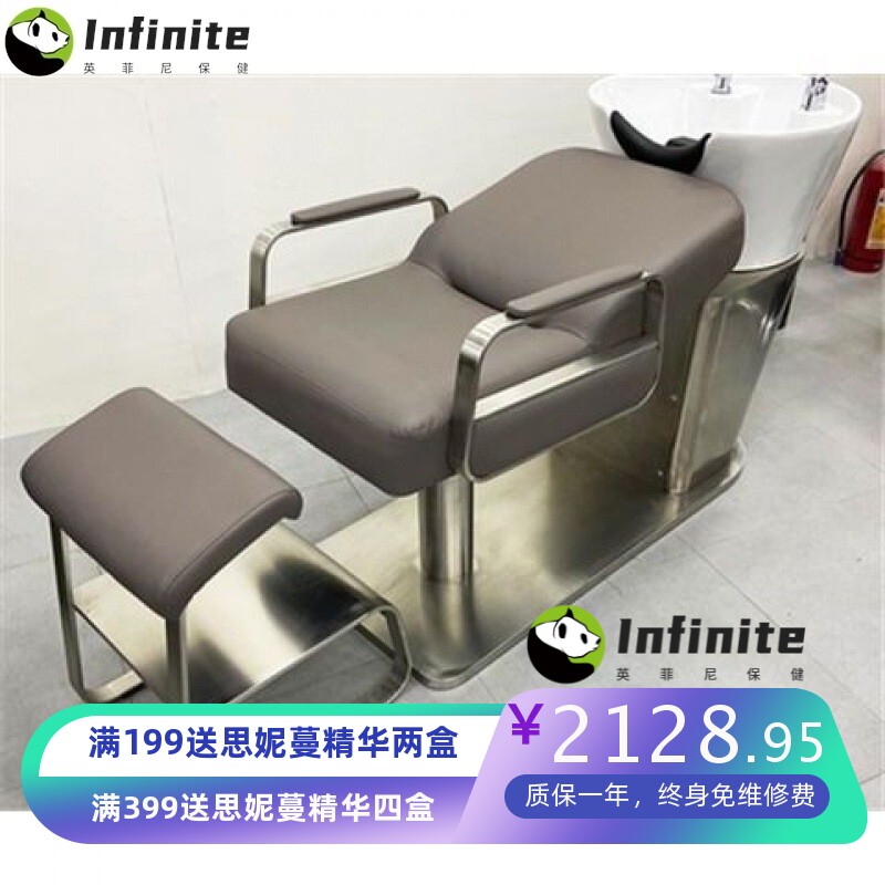 网红理发店洗头床发廊专用陶瓷盆不锈钢冲水床美发店半躺式按摩床