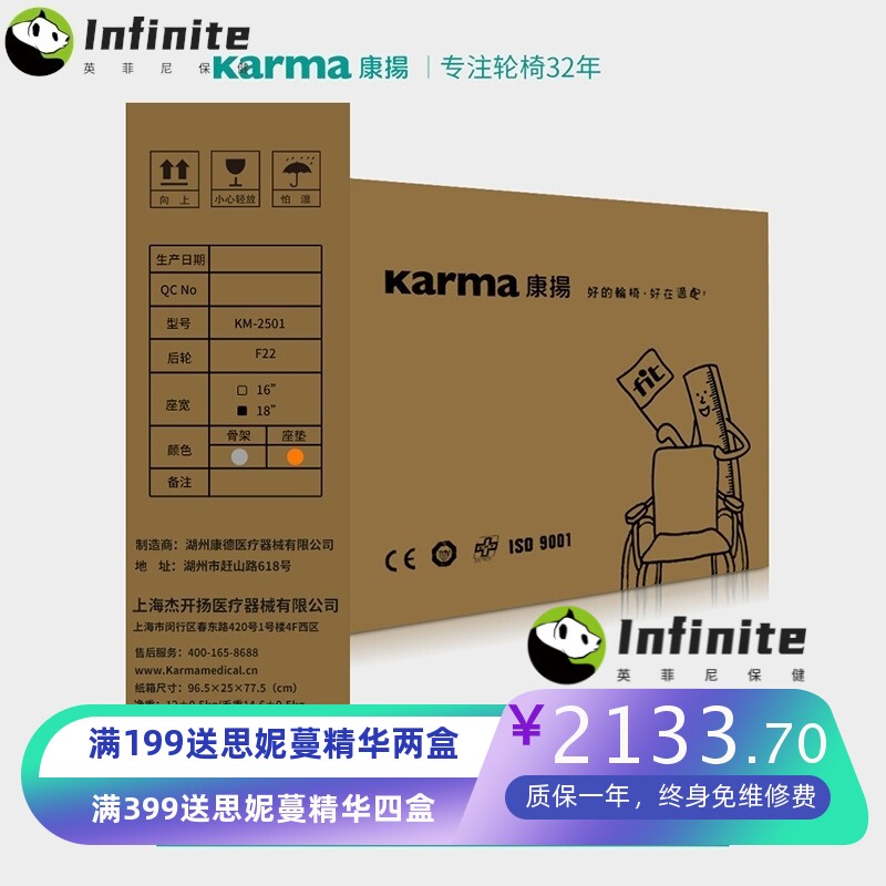 康扬轮椅折叠轻便小超轻铝镁合金便携式旅行老年老人手推车karma
